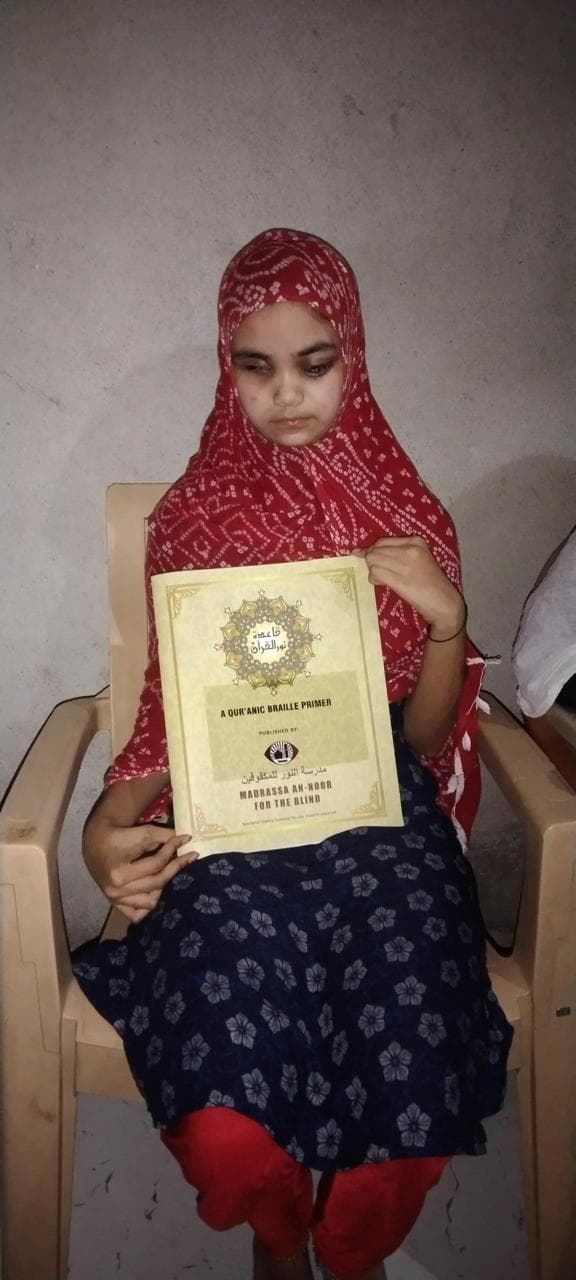 Help empower blind students